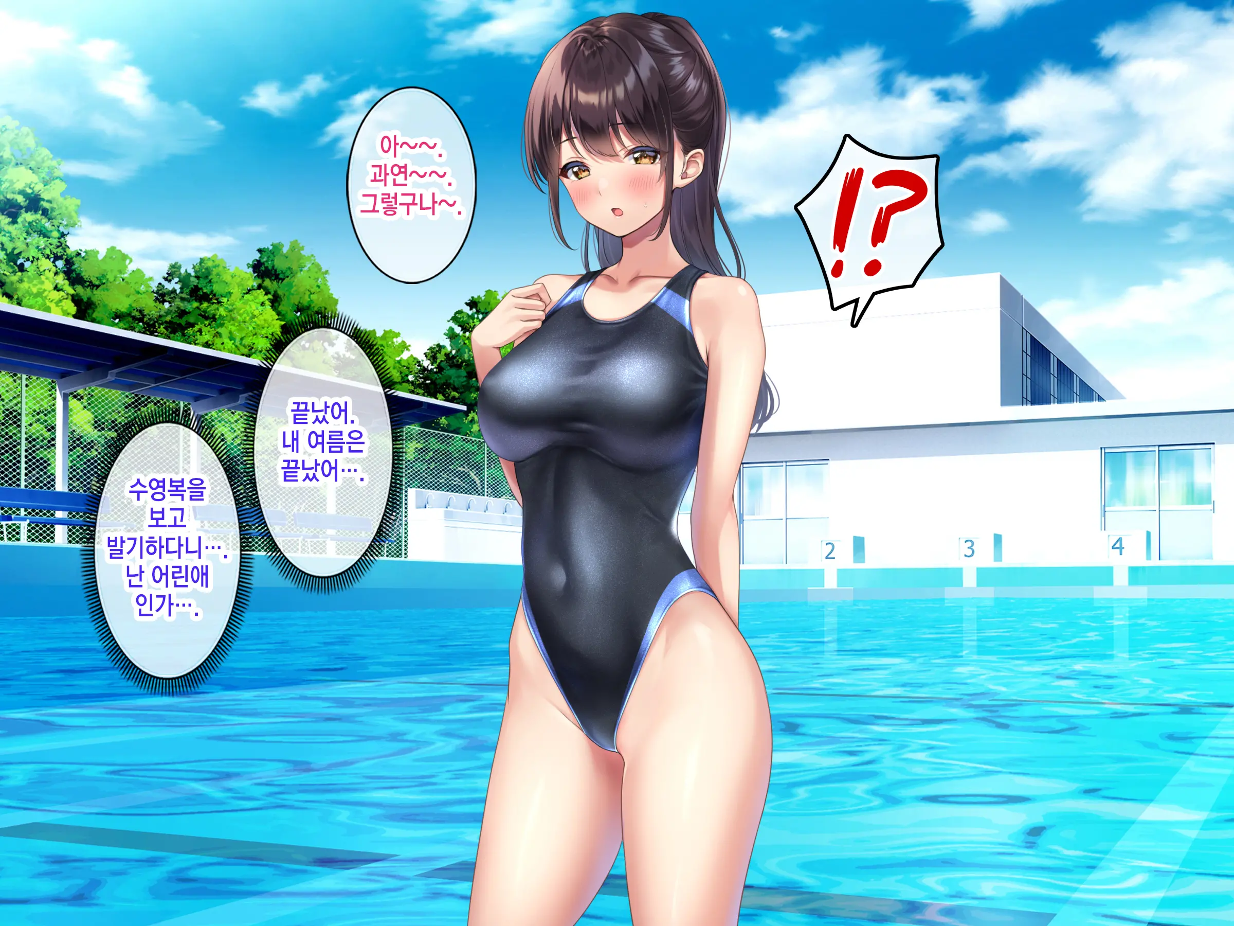 Kyonyuu De Bijin Na Senpai Ni Kokuhaku Shitara Tameshi Ni Tsukiau Koto Ga Dekita Node, Yokubou Mukidashi Namahame SEX Shimakurimashita. | 거유 미인 선배한테 고백했더니 시험삼아 사귈 수 있었기 때문에 욕망을 드러내고 질싸SEX를 마구 했습니다.